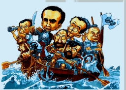 7RUMBO.JPG